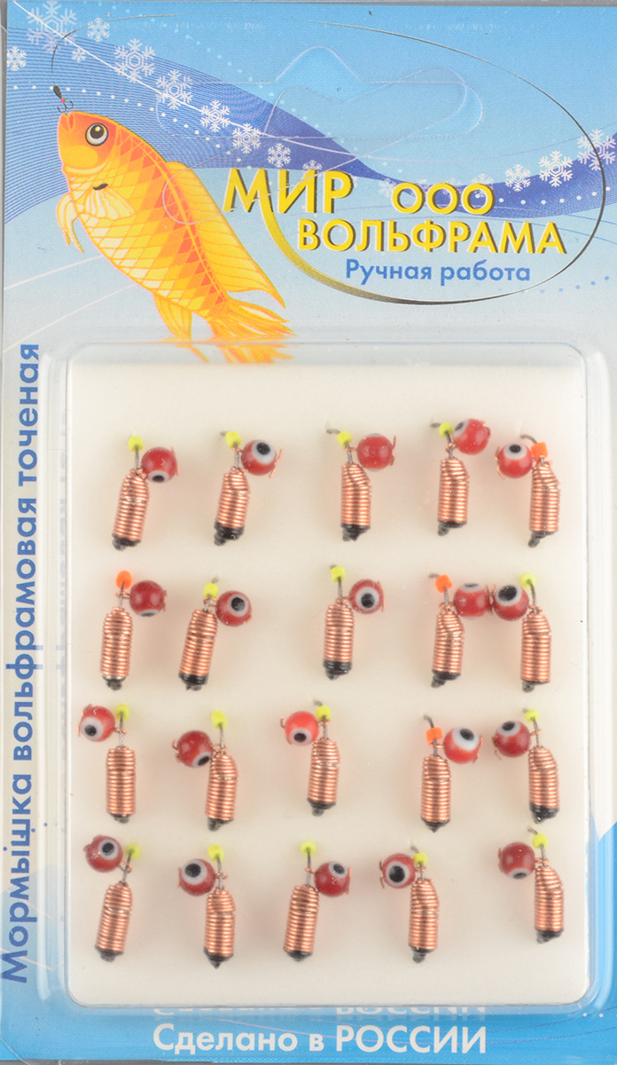 Мормышка Мир Вольфрама Ручейник Рыбий глаз д. 3 мм