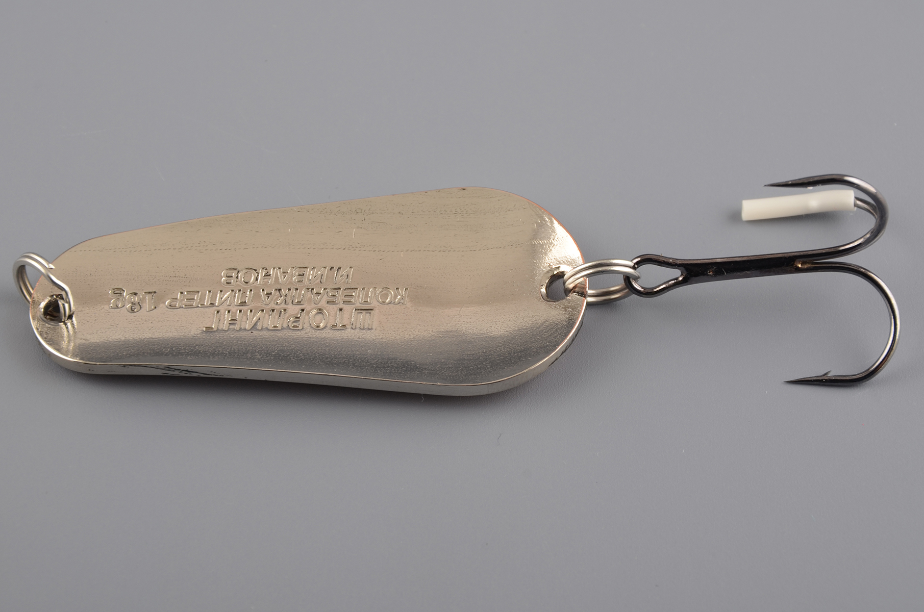 Блесна Бубнов колеблющаяся Шторлинг 57 мм 18 гр. крас/бел