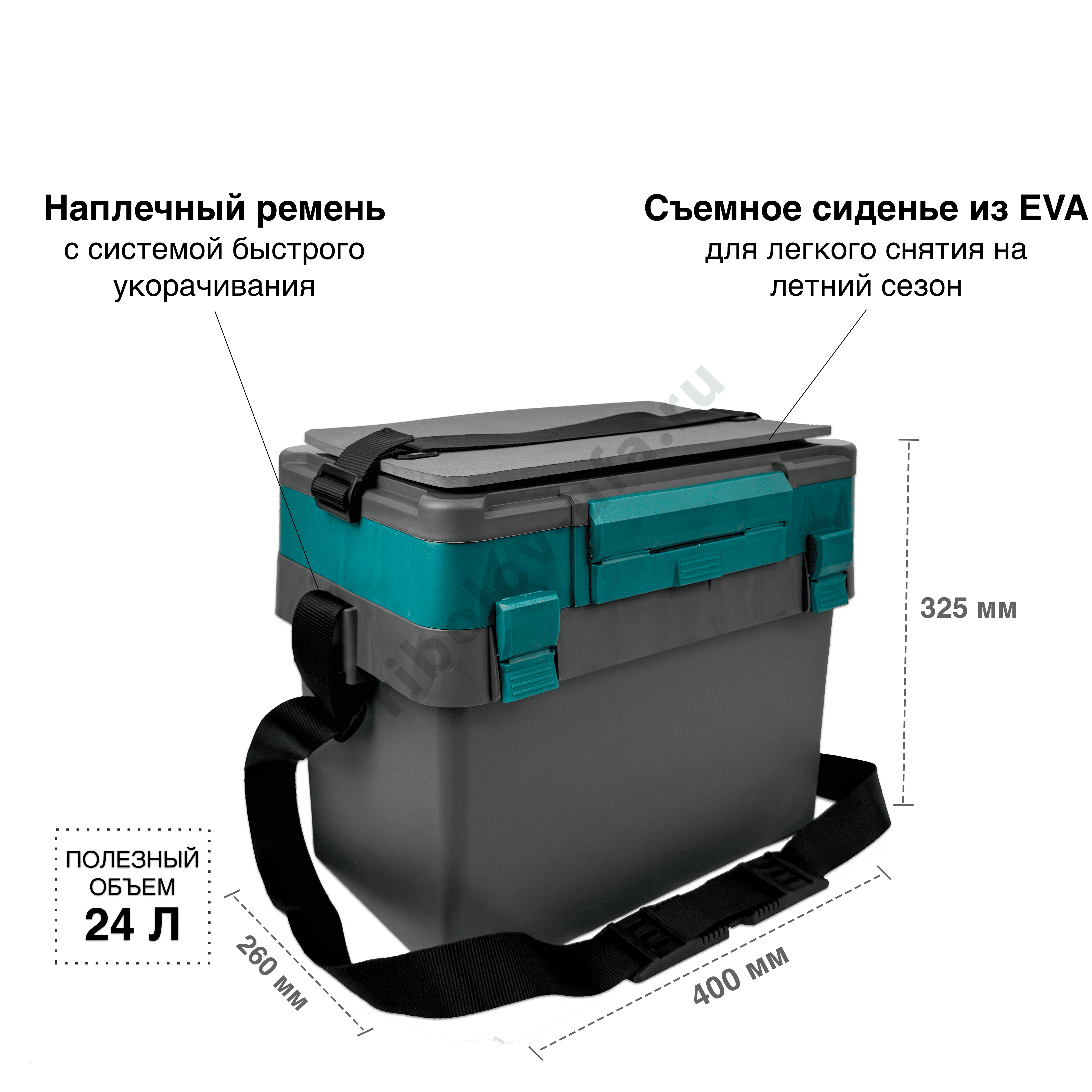 Ящик зимний Fishka Petrov Профи с ремнем цв. бирюза 400*260*325