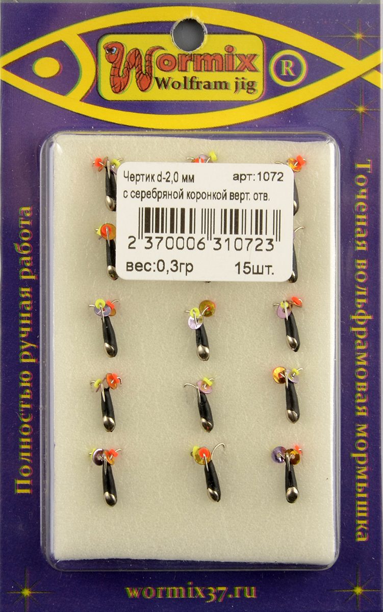 Мормышка Wormix точеная вольфрамовая Черт d=2 вертик. отв. с серебряной коронкой арт. 1072