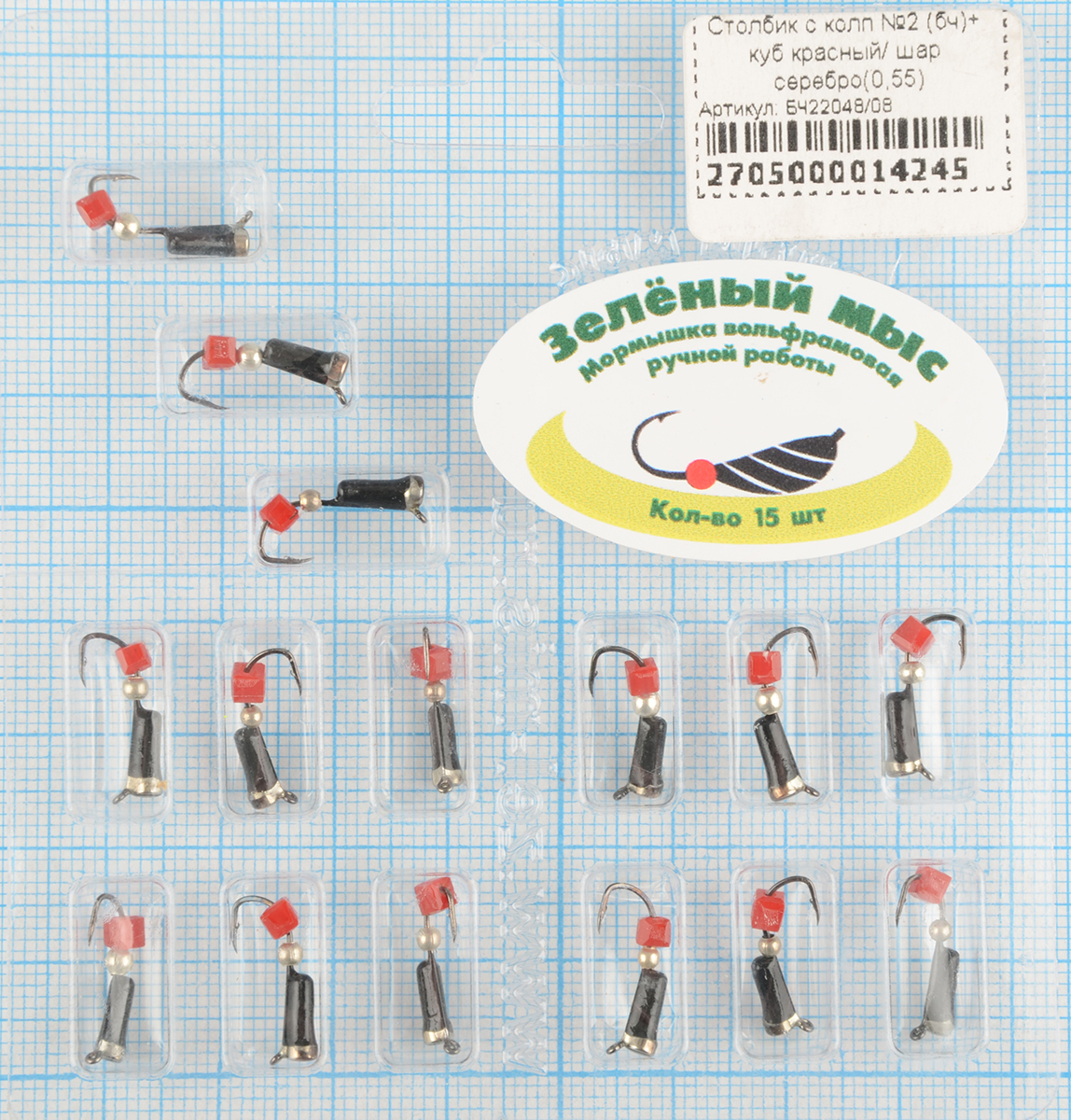Мормышка вольфрам Зеленый мыс Столбик с колп №2 (бч)+ куб красный/ шар серебро(0,55)