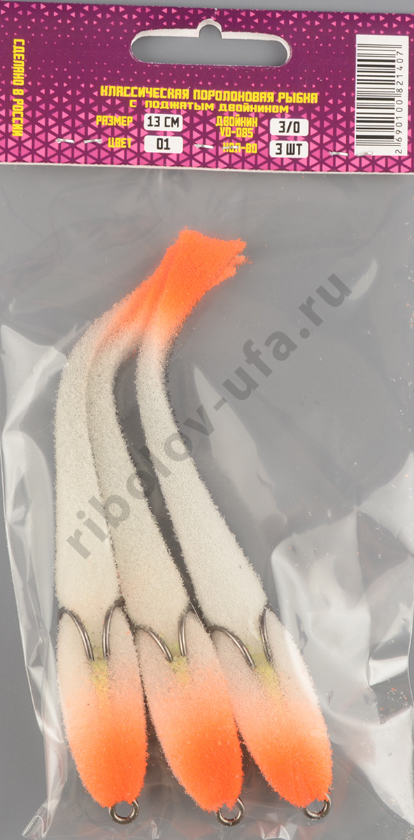 Рыбка поролоновая Мормыш 13 см # 01