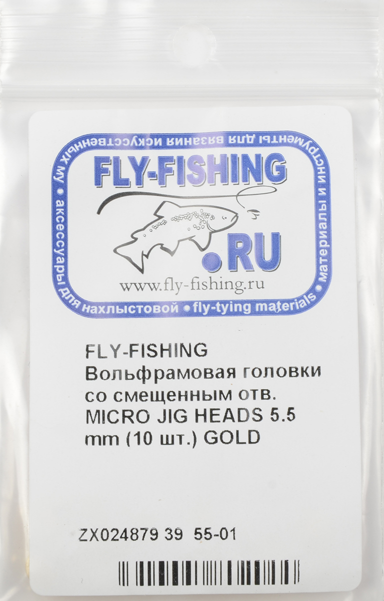 Вольфрамовые головки Fly-Fishing со смещенным отв. Micro Jig Heads 5.5 mm (10 шт.) Gold