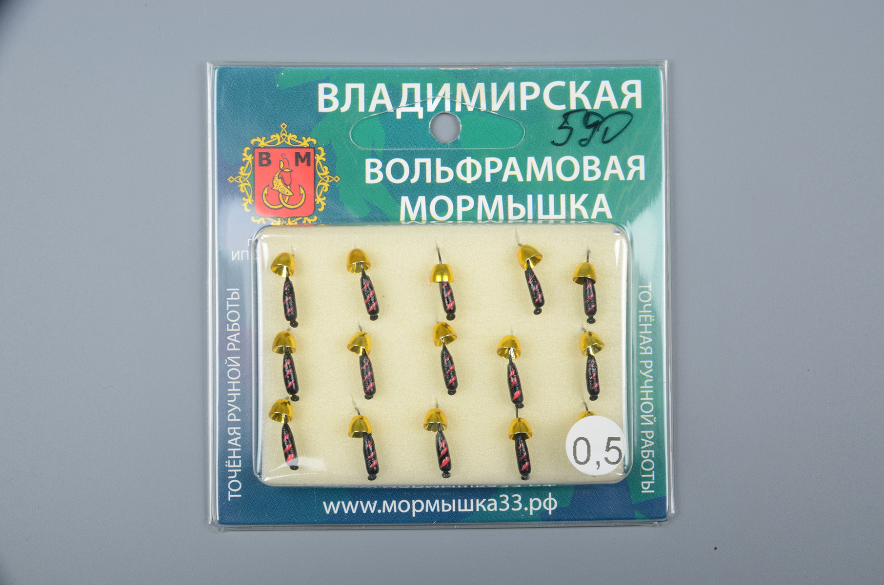 Мормышка Владимирский вольфрам Гвоздик с латунным колокольчиком Metallic Yellow 2мм 0,5г