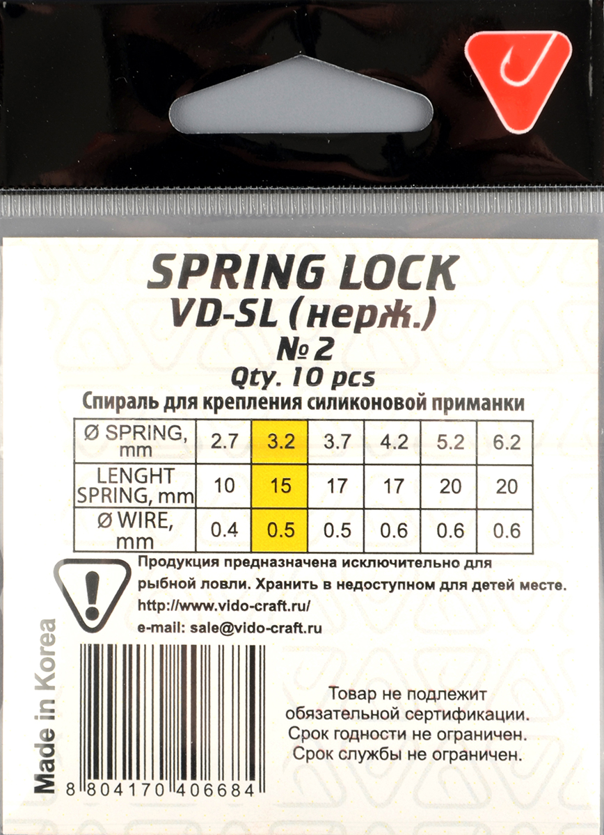 Спираль Vido Spring Lock № 2