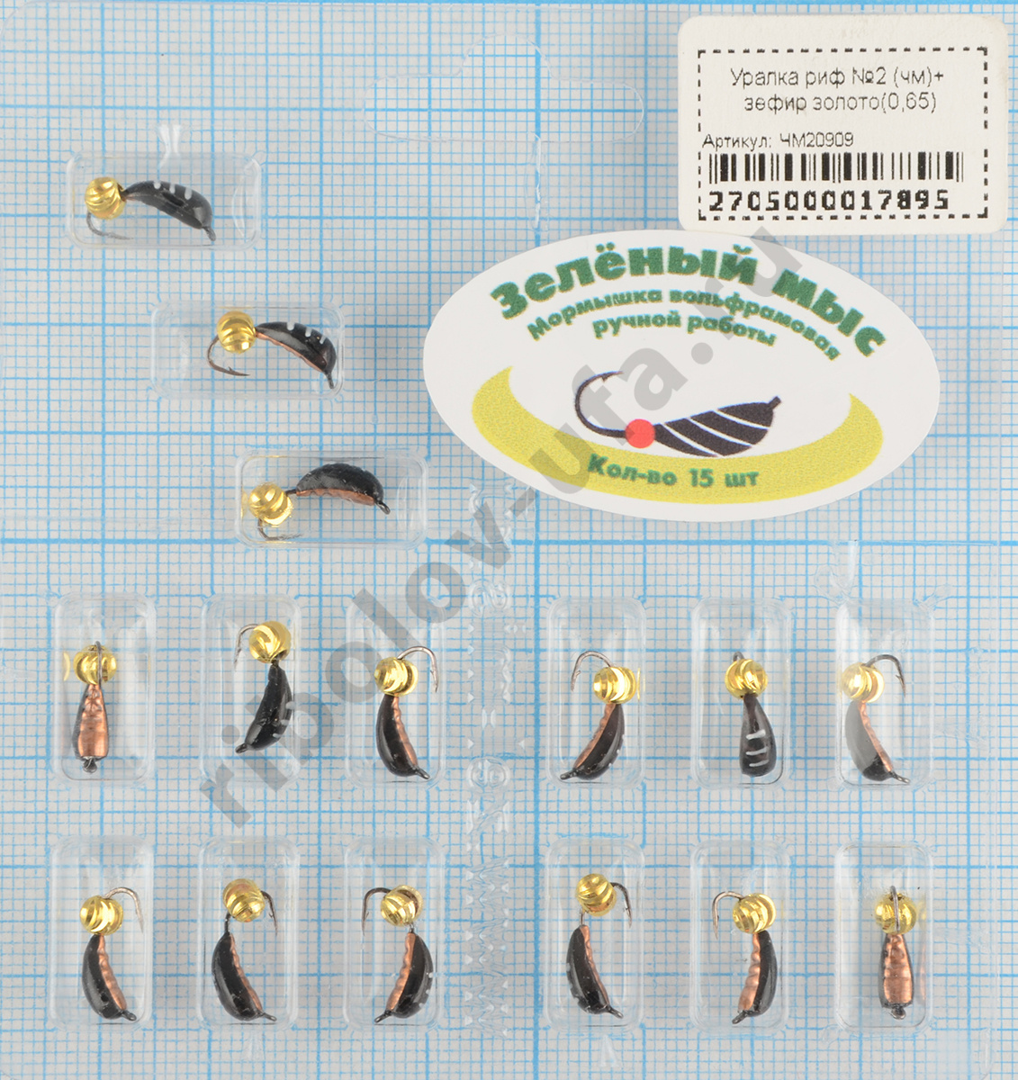 Мормышка вольфрам Зеленый мыс Уралка риф №2 (чм)+ зефир золото(0,65)