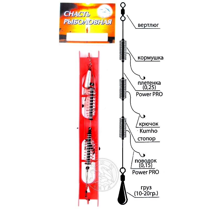 Снасть Убийца Карася Три Кита