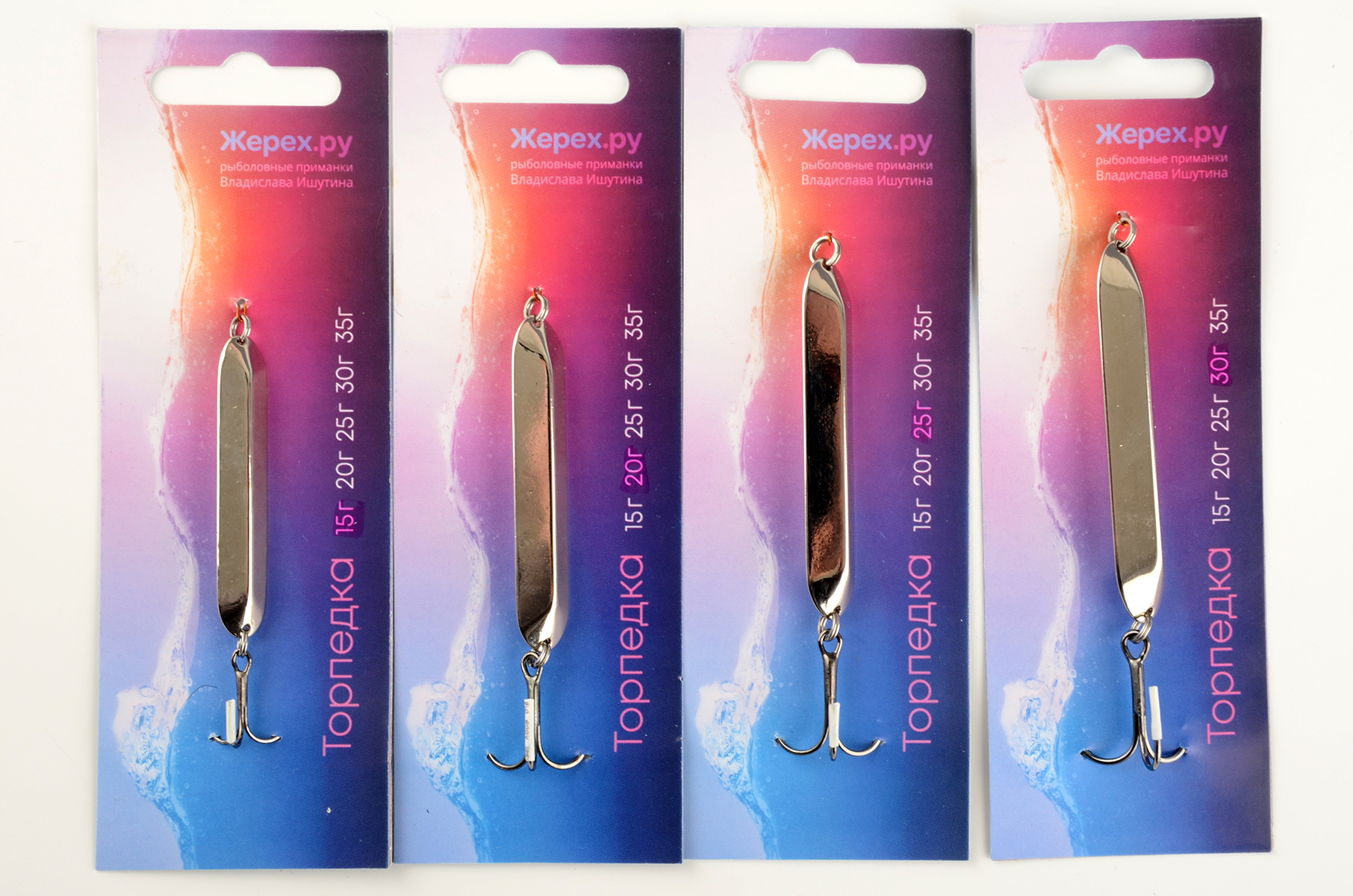 Блесна Жерех.ru Торпеда 30гр