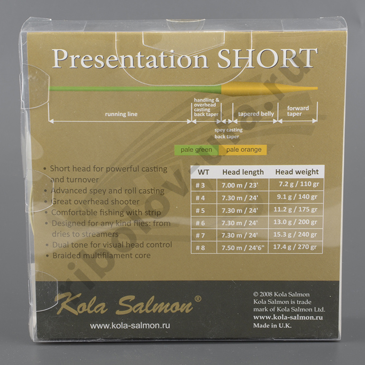 Шнур нахлыстовый Kola Salmon Presentation Taper Short WF4F