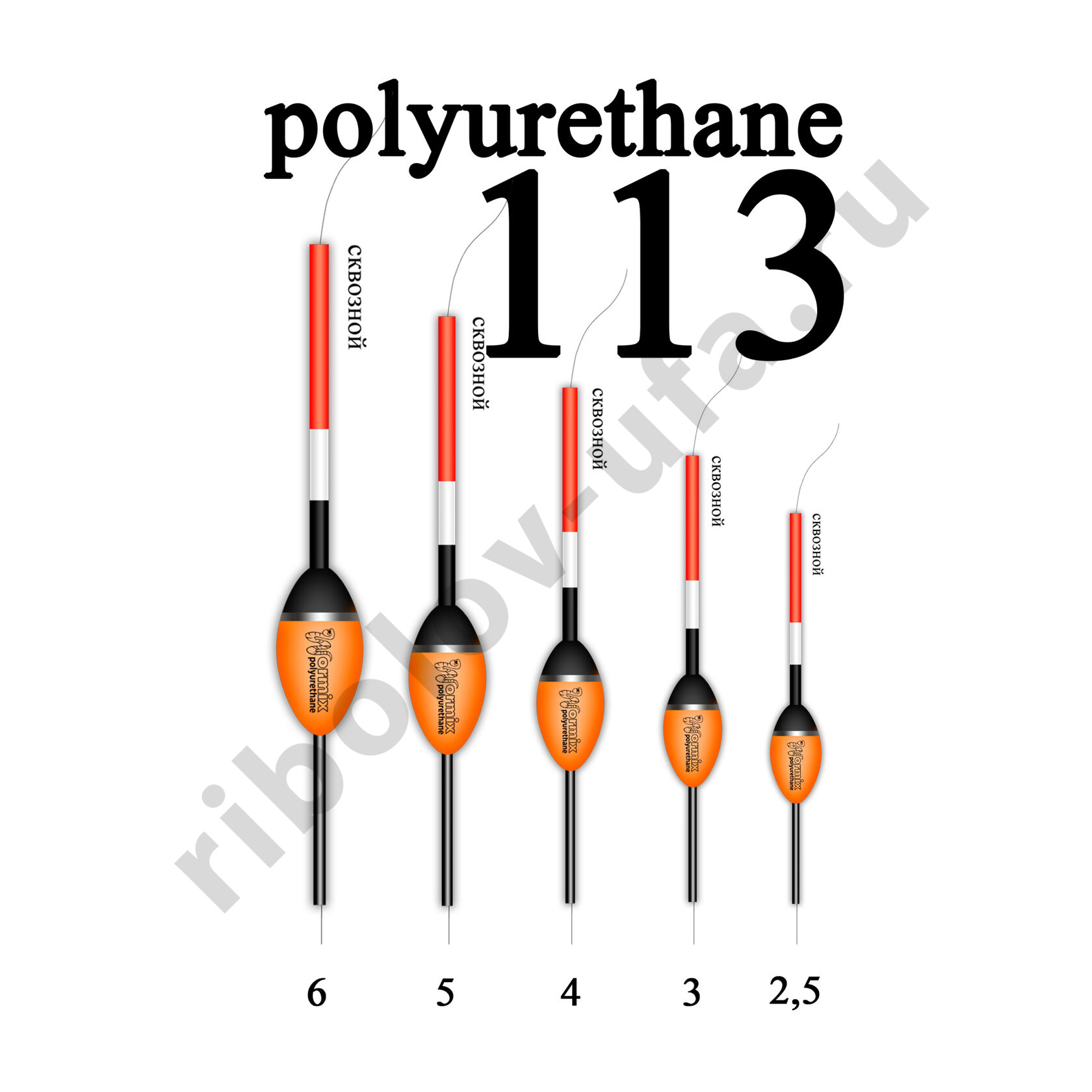 Поплавок из полиуретана Wormix 11330  3,0 гр, ск