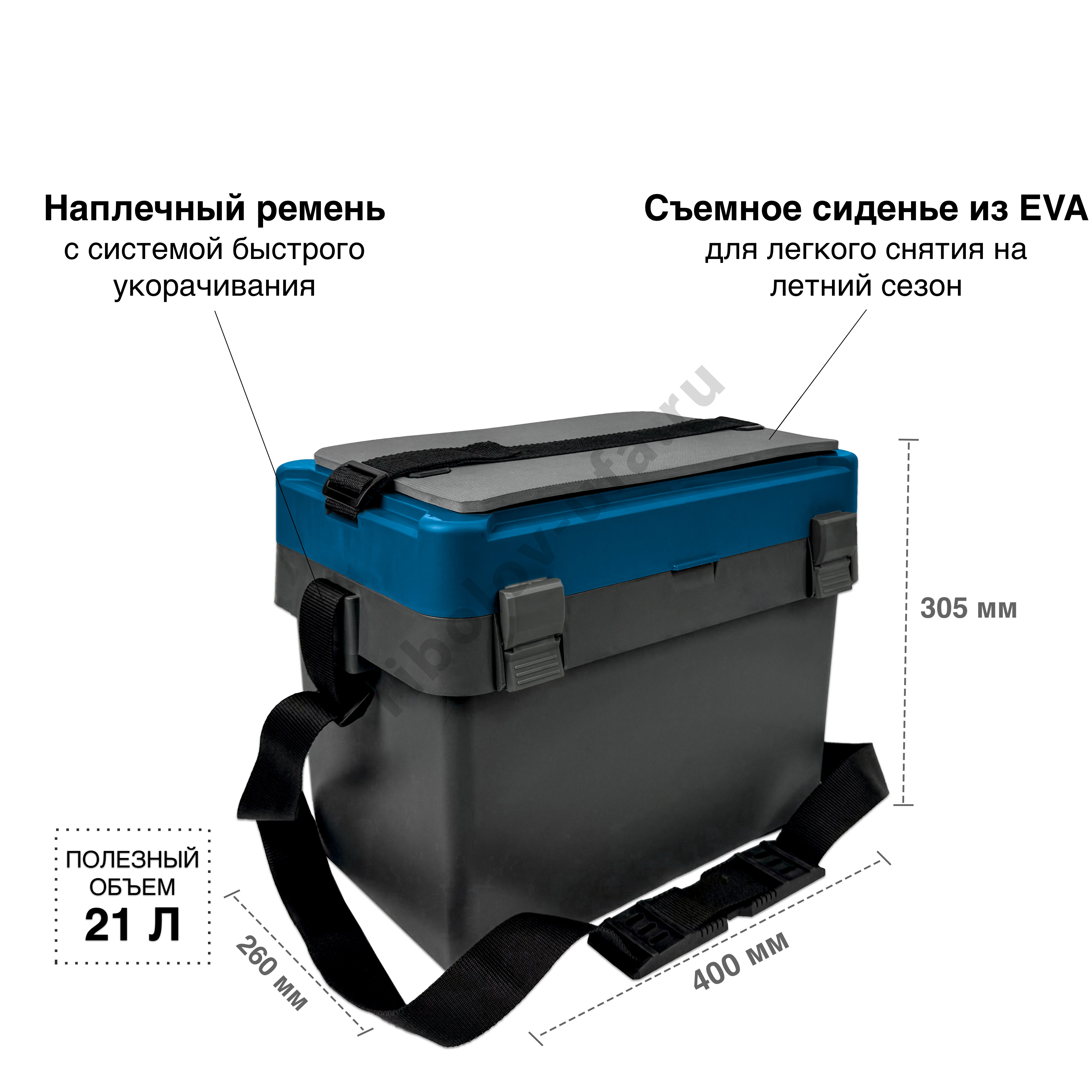 Ящик зимний Fishka Petrov Универсал с ремнем цв. синий 400*260*325