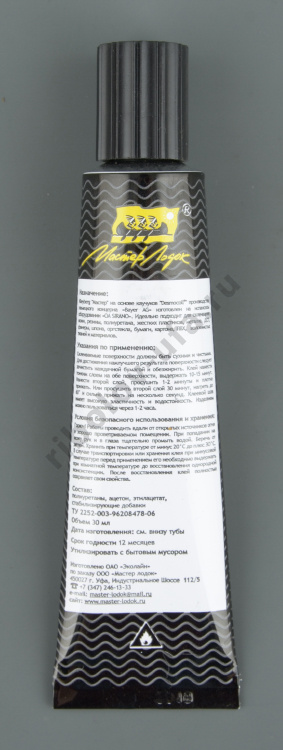 Клей Мастер (30 мл) для ПВХ