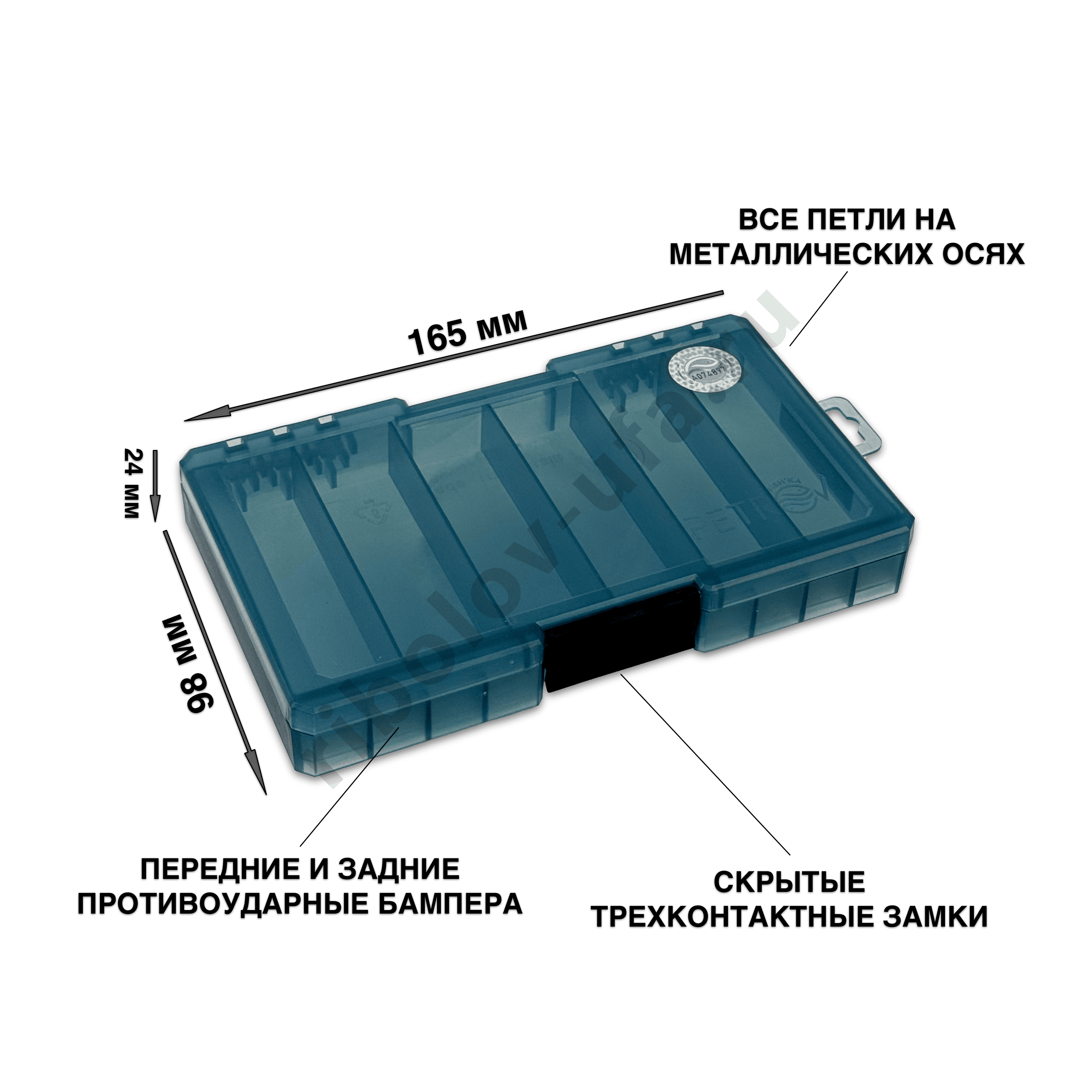 Коробка Fishka Petrov 6 ячеек односторонняя тонированная 165*98*22мм