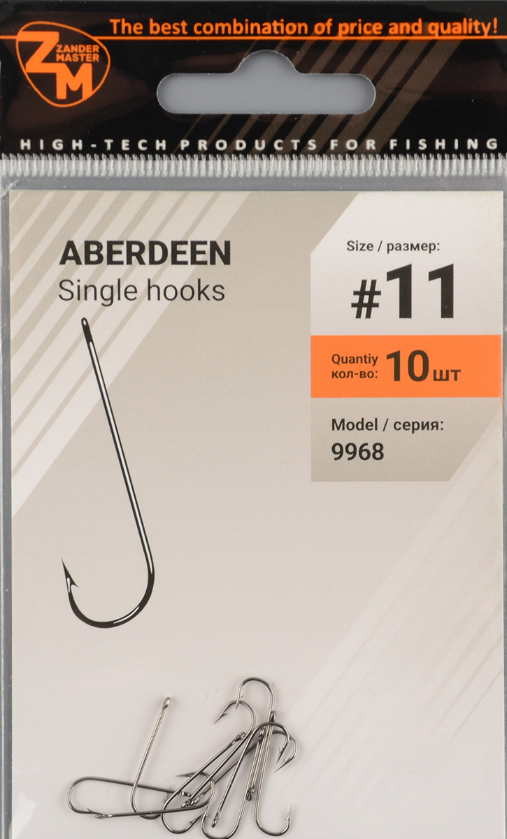 Одинарные крючки Zander Master Aberdeen 9968-11