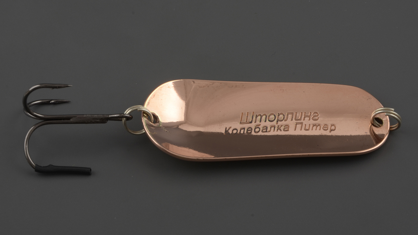 Блесна Бубнов колеблющаяся Шторлинг 67 мм 27 гр. кр/жел