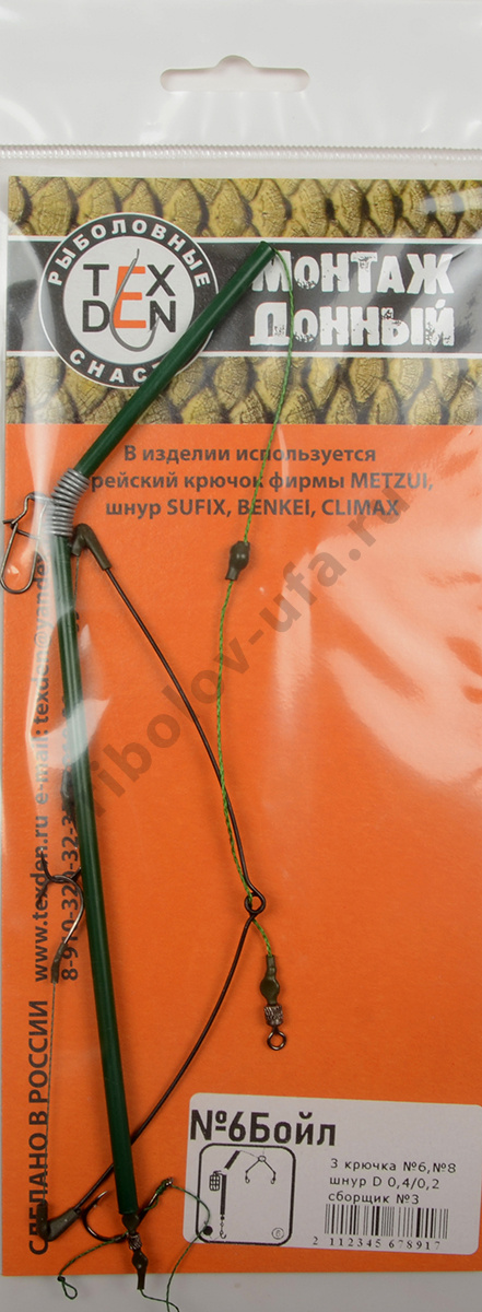 Монтаж фидерный Tex Den №6Б без кормушки, 3 крючка, бойловый волос