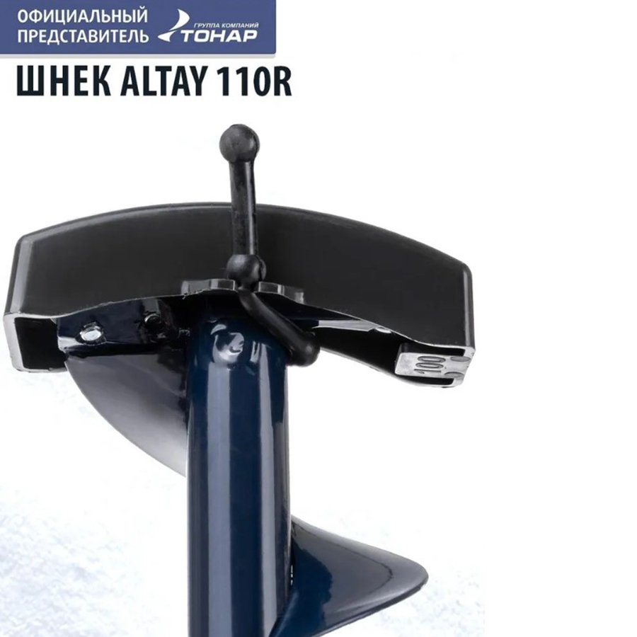 Комплект Шнек для шуруповерта Altay Energy 110R +адаптер АШ20ПС+молоточек (T-SAE110R-ASH20)