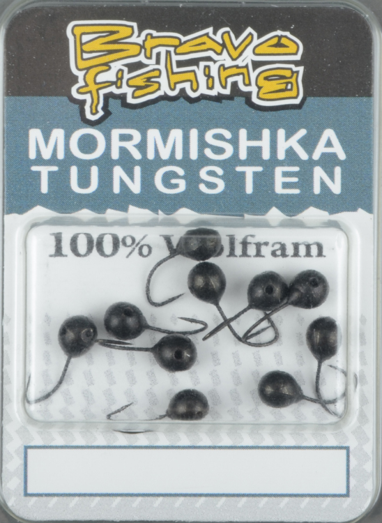 Мормышка вольфрам Bravo Fishing Шар с отверстием  2.5 мм 0.18 гр Bn