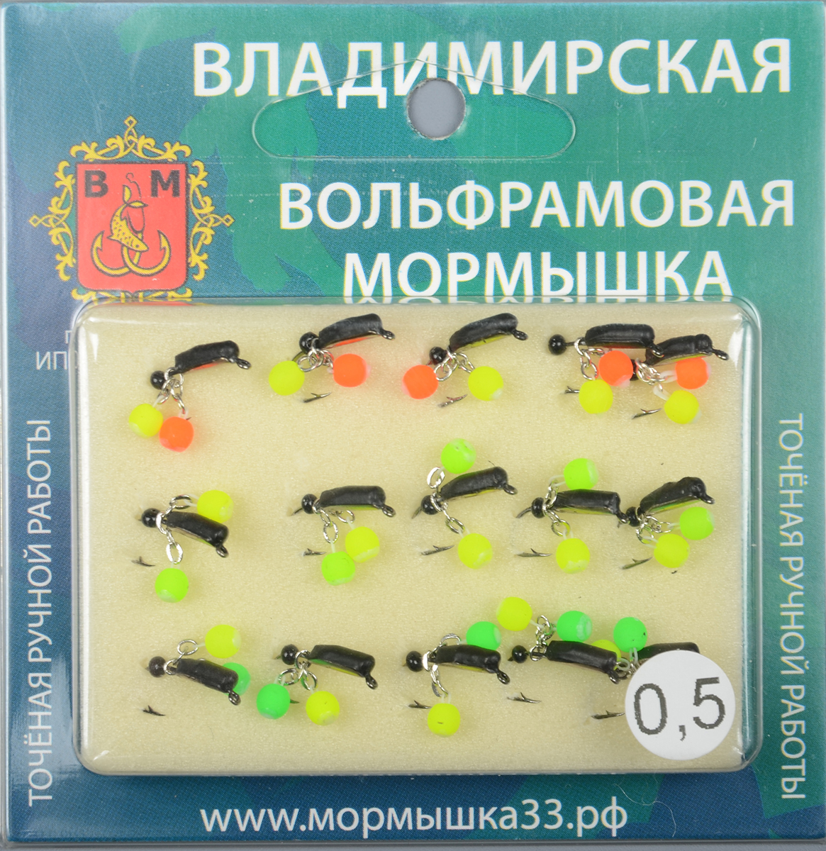 Мормышка Владимирский вольфрам Гвоздик с 2-мя шариками неон на цепочке 2мм 0,5г серебро/коронка 