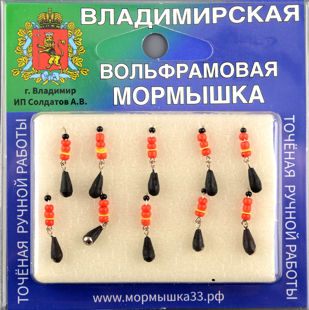 Мормышка Владимирский вольфрам Капля с подвесным крючком серебр/коронка 3мм 0,5гр