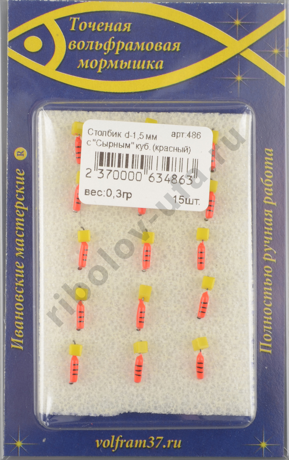 Мормышка Wormix точеная вольфрамовая Столбик d=1,5 с сырным кубиком (красный) арт. 486