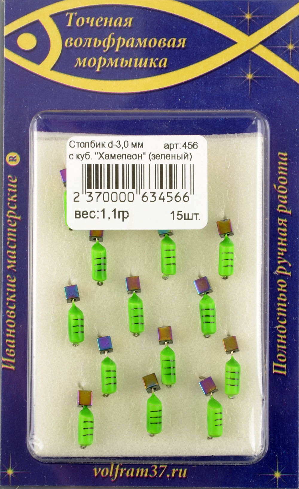 Мормышка Wormix точеная вольфрамовая Столбик d=3 с кубиком Хамелеон (зеленый) арт. 456