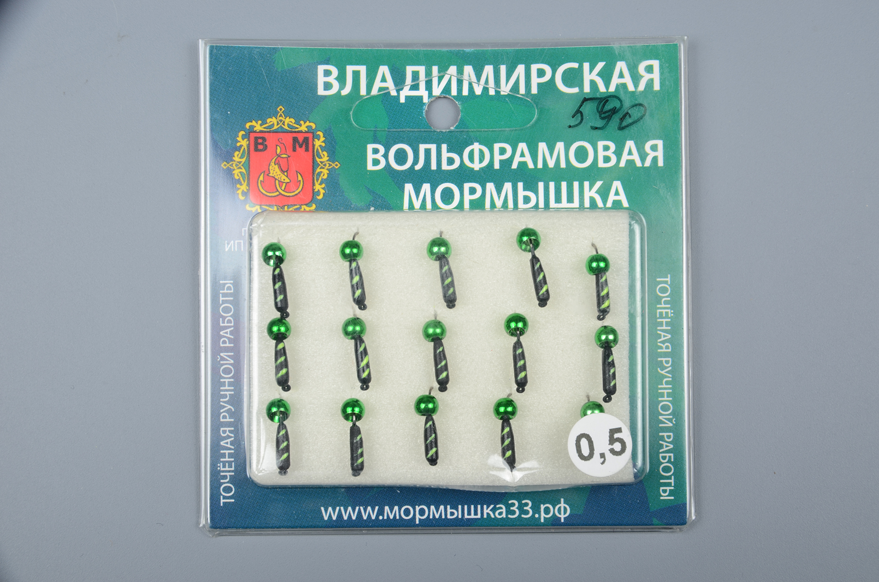 Мормышка Владимирский вольфрам Гвоздик с латунным колокольчиком Metallic Green 2мм 0,5г