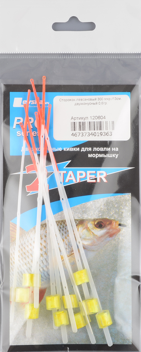 Сторожок Левша-НН лавсановый 300 мкр./13см двухконусный 0,6гр