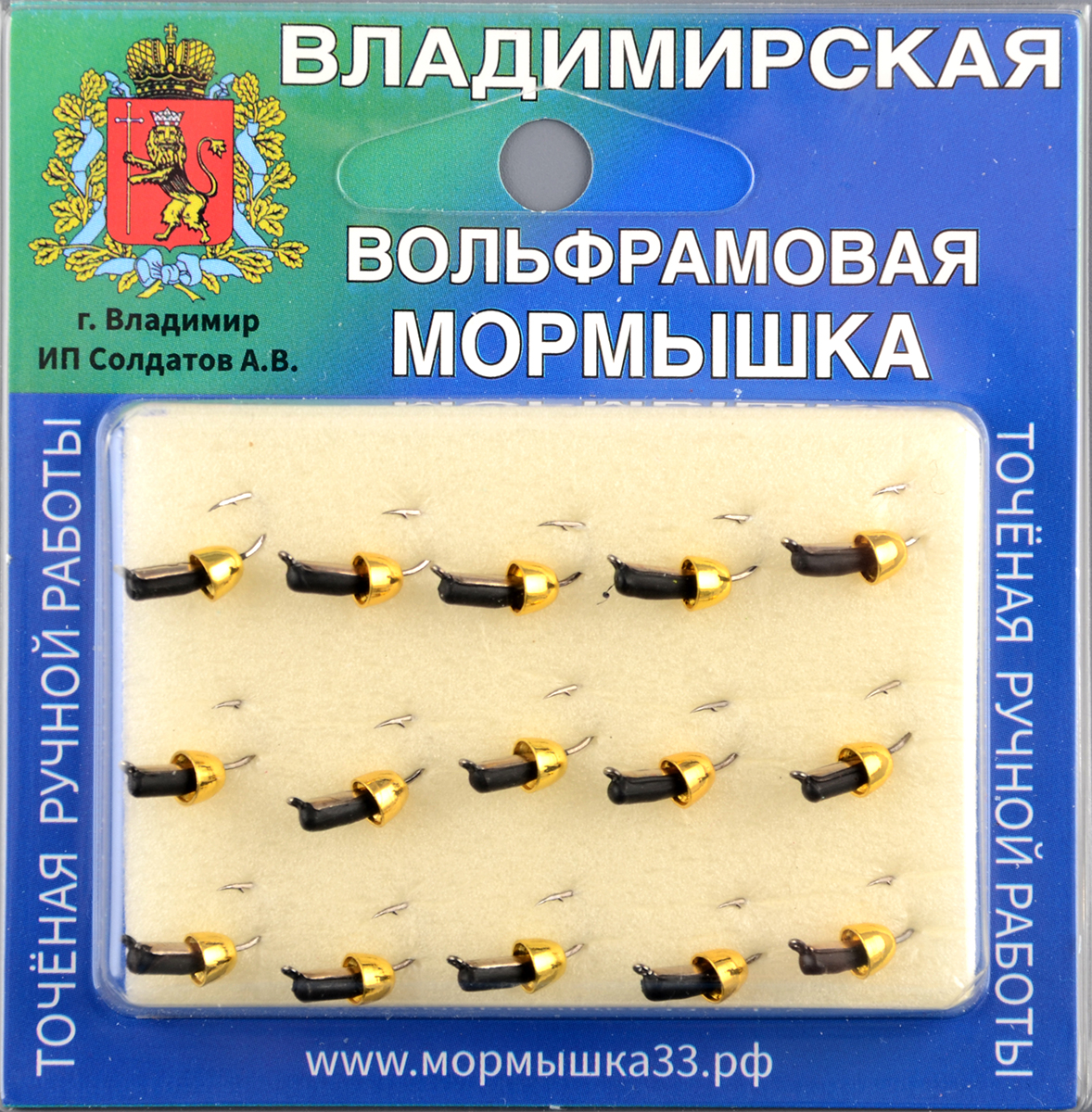Мормышка Владимирский вольфрам Гвоздик с латунным колокольчиком золото 2мм 0,5гр серебр/коронка