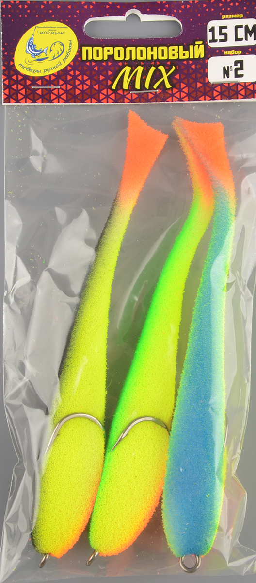 Рыбка поролоновая набор Мормыш 15 см # 2 (цв.08,10,11)