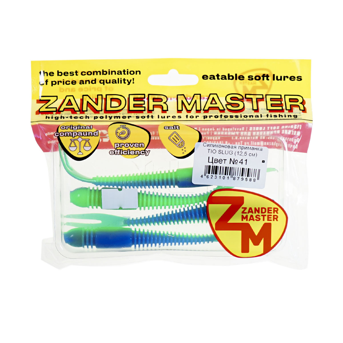 Силиконовая приманка Zander Master Tio Slug 12,5см цв.41