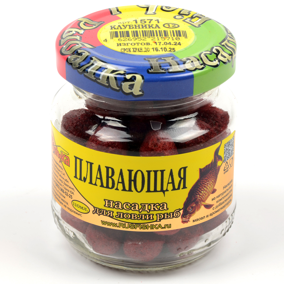 Бойлы Fish.ka Pop-ups 12мм 110мл Клубника (плавающие) 