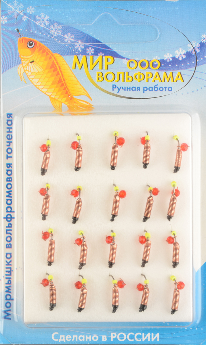 Мормышка Мир Вольфрама Ручейник Кристал красный 2 мм