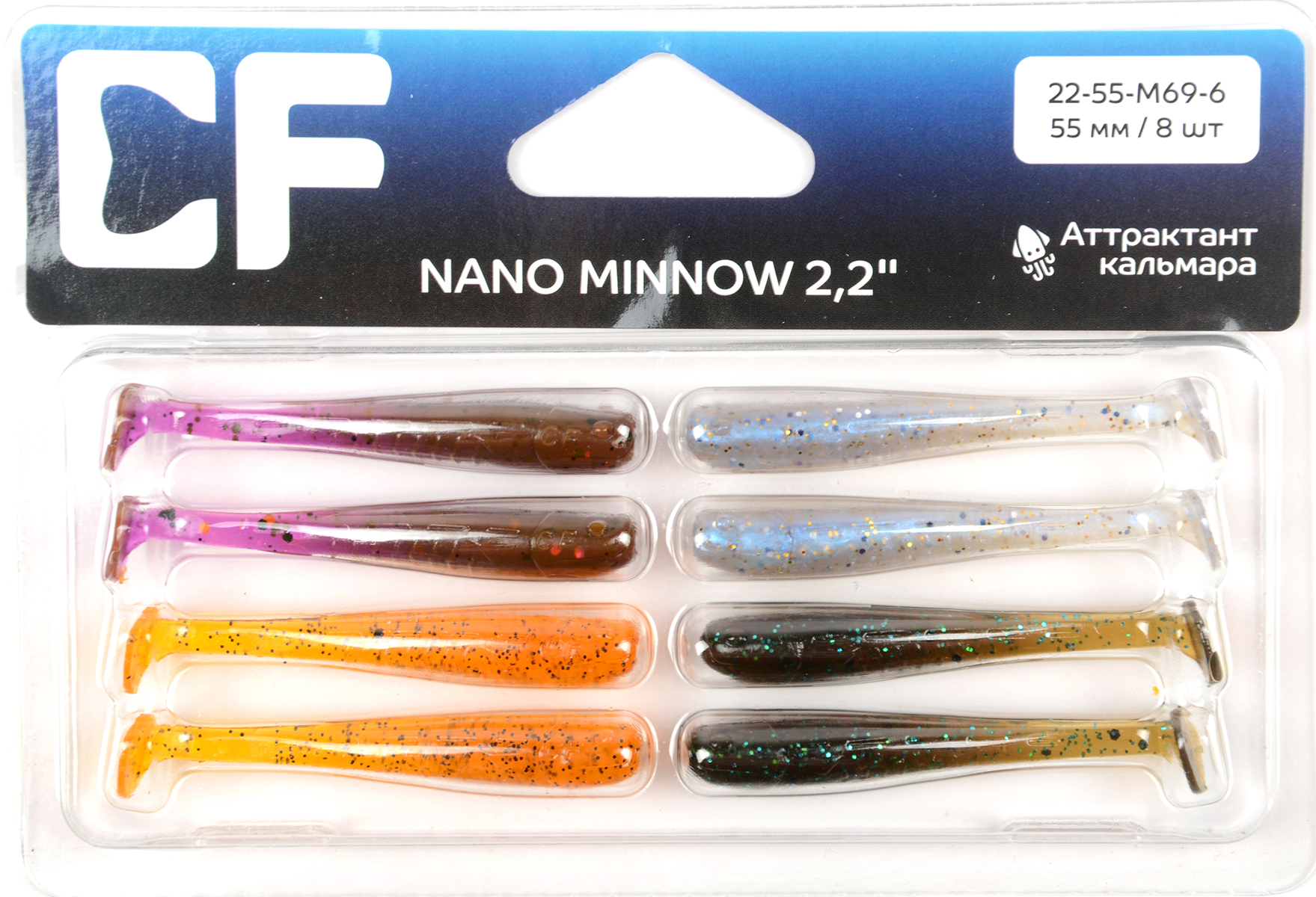 Силиконовая приманка Crazy Fish Nano minnow 2,2in 55мм цв.М69 (кальмар)