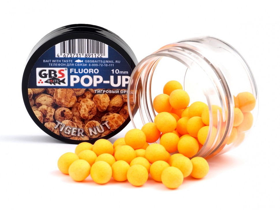 Бойлы GBS Baits Pop-up плавающие 8мм 55гр (банка) Tiger Nut оранжевый