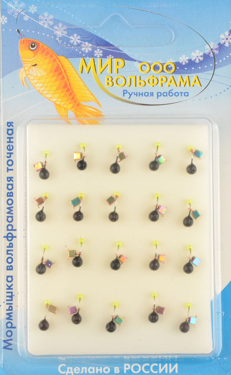 Мормышка Мир Вольфрама Дробь Хамелеон кубик подвесной д. 3 мм черная