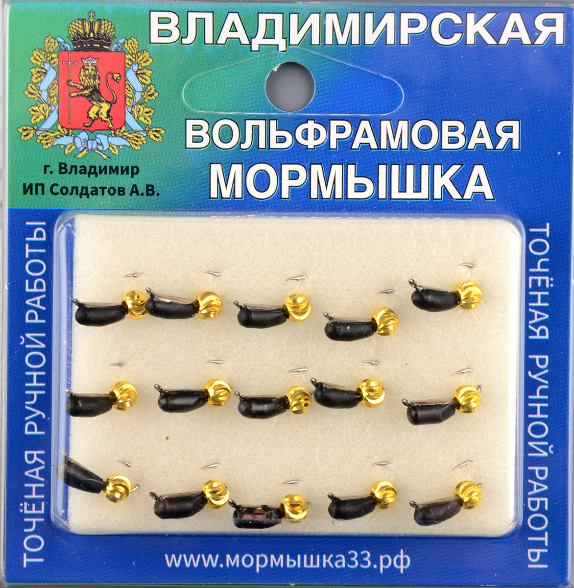 Мормышка Владимирский вольфрам Гвоздик с латун. шариком Зефир 3мм 0,9гр серебр/коронка