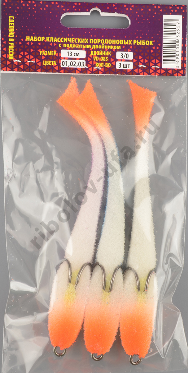 Рыбка поролоновая набор Мормыш 13 см # 1 (цв.01,02,03)