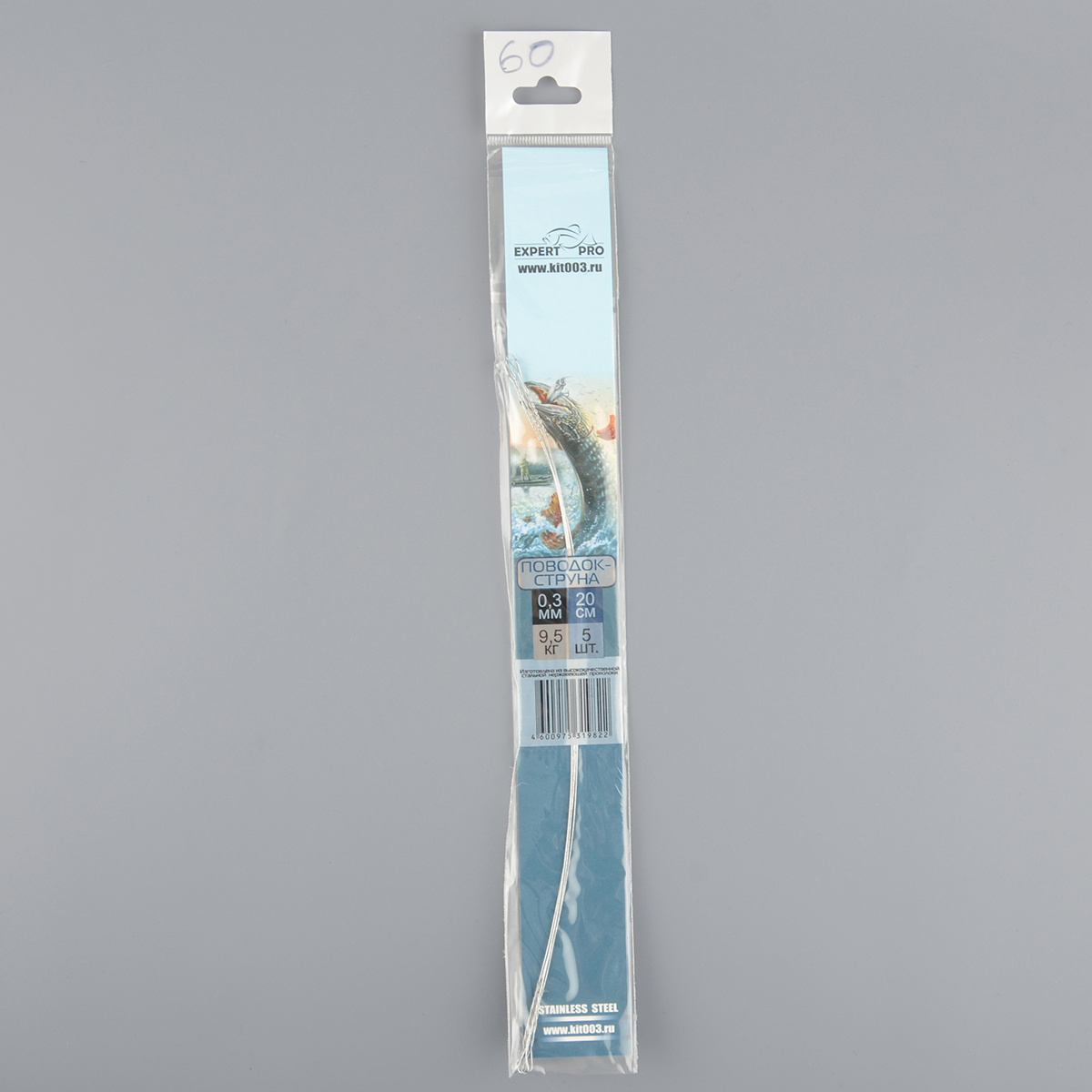 Поводок Струна 0.3мм, 17.5см, 9.5кг (5шт/уп) Три кита