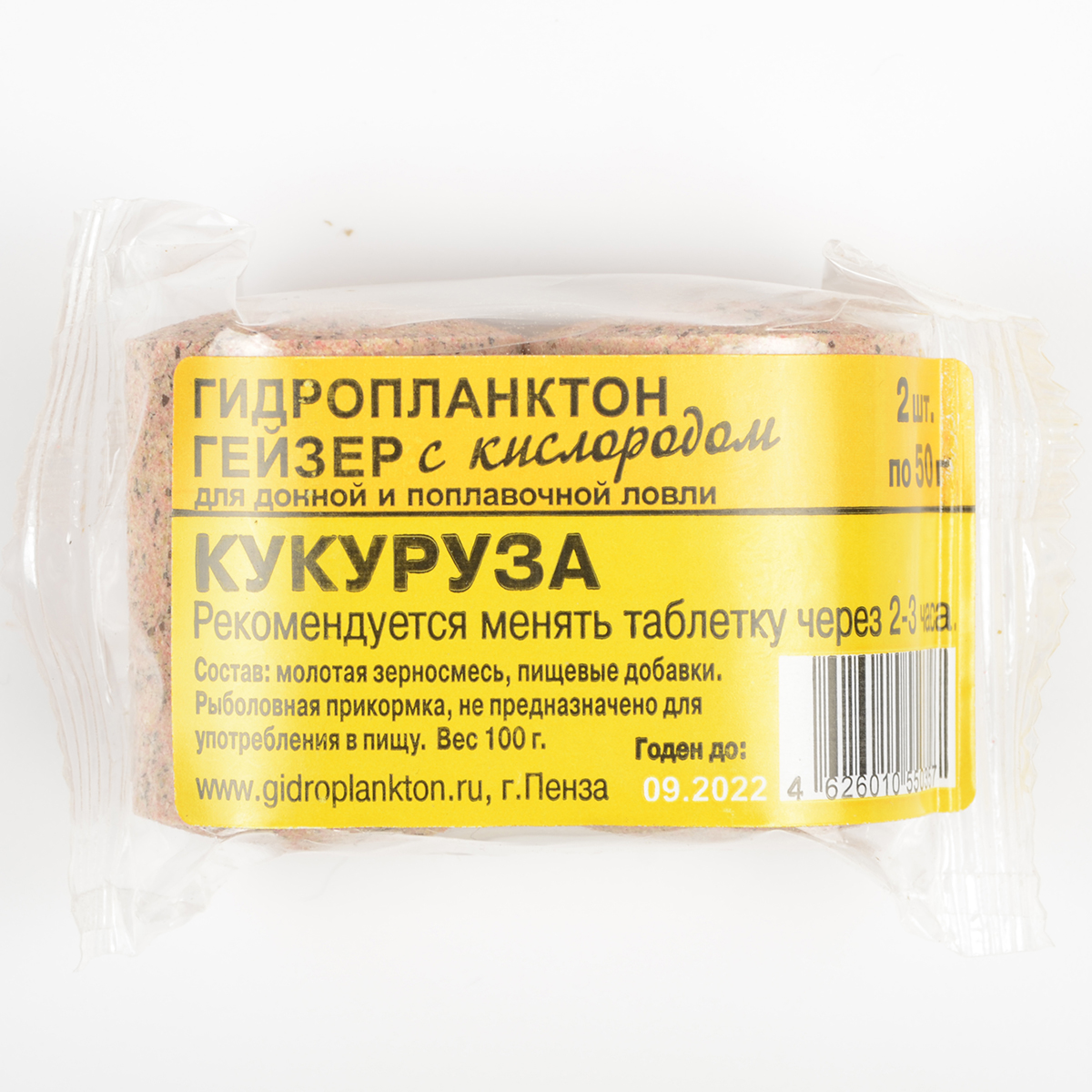 Гидропланктон Гейзер 50грх2шт Кукуруза