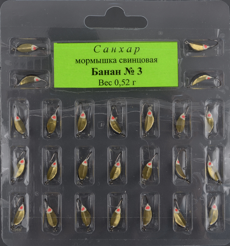 Мормышка свинцовая Санхар Банан №3 латунь