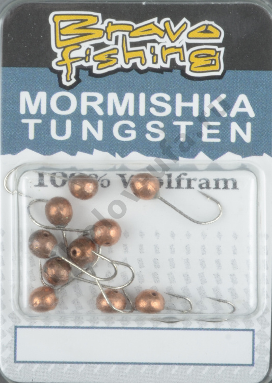 Мормышка вольфрам Bravo Fishing Шар с отверстием  3.5 мм 0.46 гр Cu