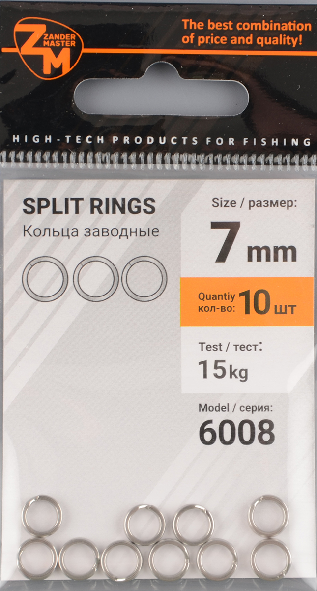 Кольцо заводное Zander Master YM-6008 Split ring d.7мм, 15kg