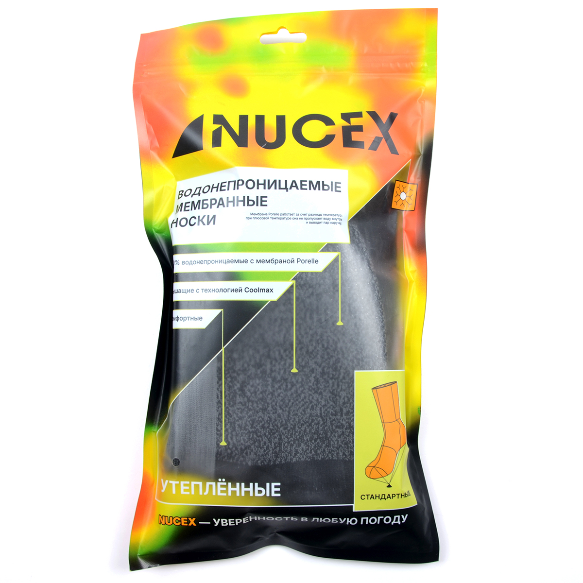 Носки водонепроницаемые Nucex WHR01 цв.черно/серые р. 36-39