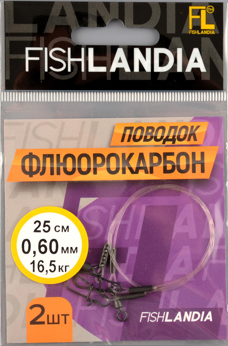 Набор поводков флюорокарбон. Fishlandia 0,60мм/25см/16.5кг (2 шт/уп)