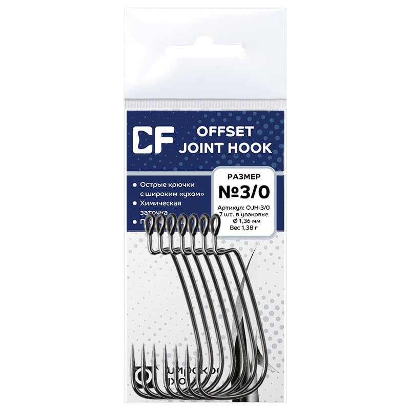 Офсетные крючки CF Company offset joint hook # 3/0