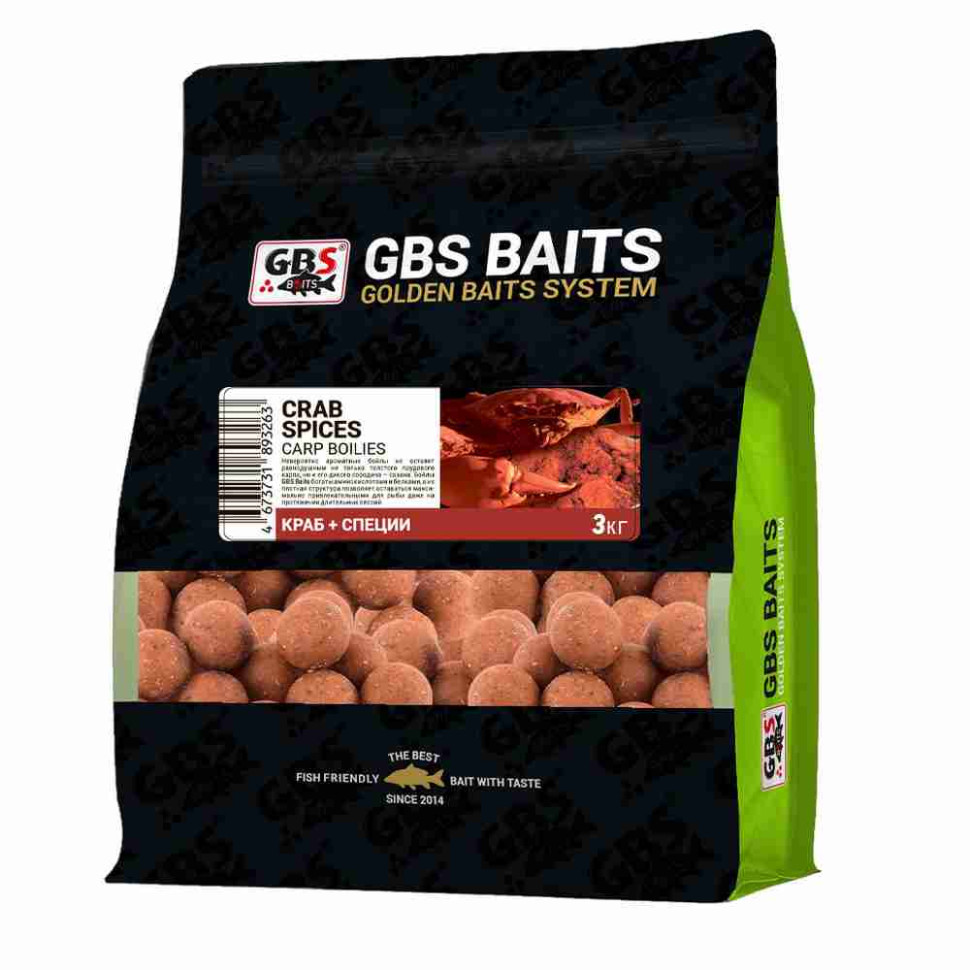 Бойлы GBS вареные прикормочные 20мм 3кг (пакет) Crab-Spice Краб+специи