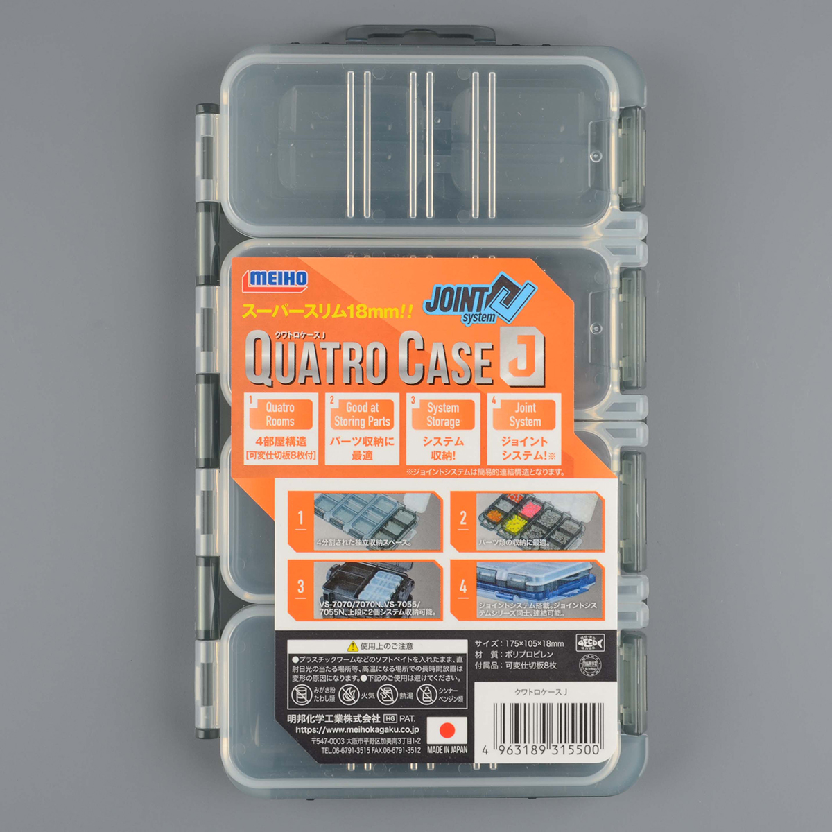 Коробка Meiho Quatro Game Case J (175*105*18)