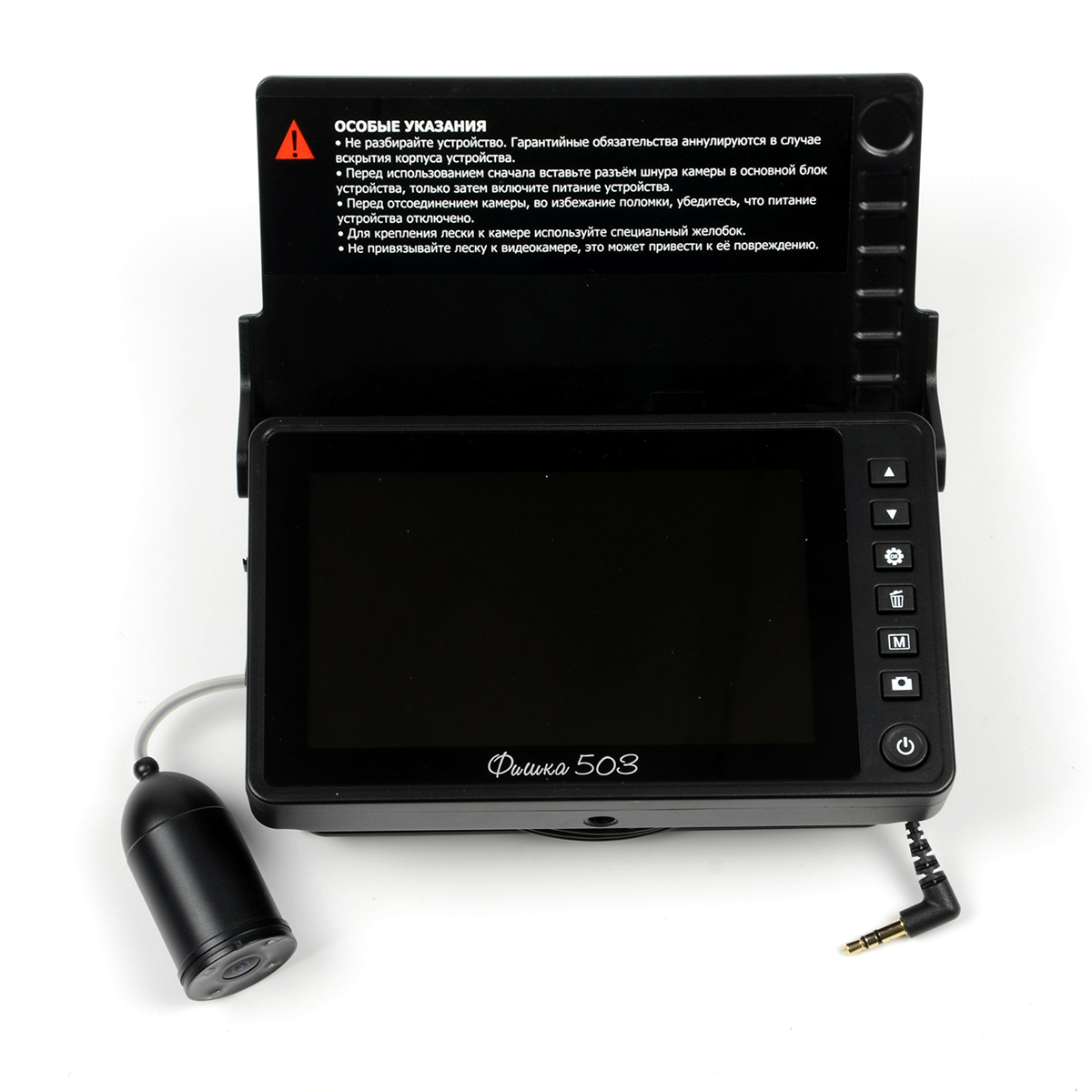 Подводная видео камера Фишка 503 с функцией записи