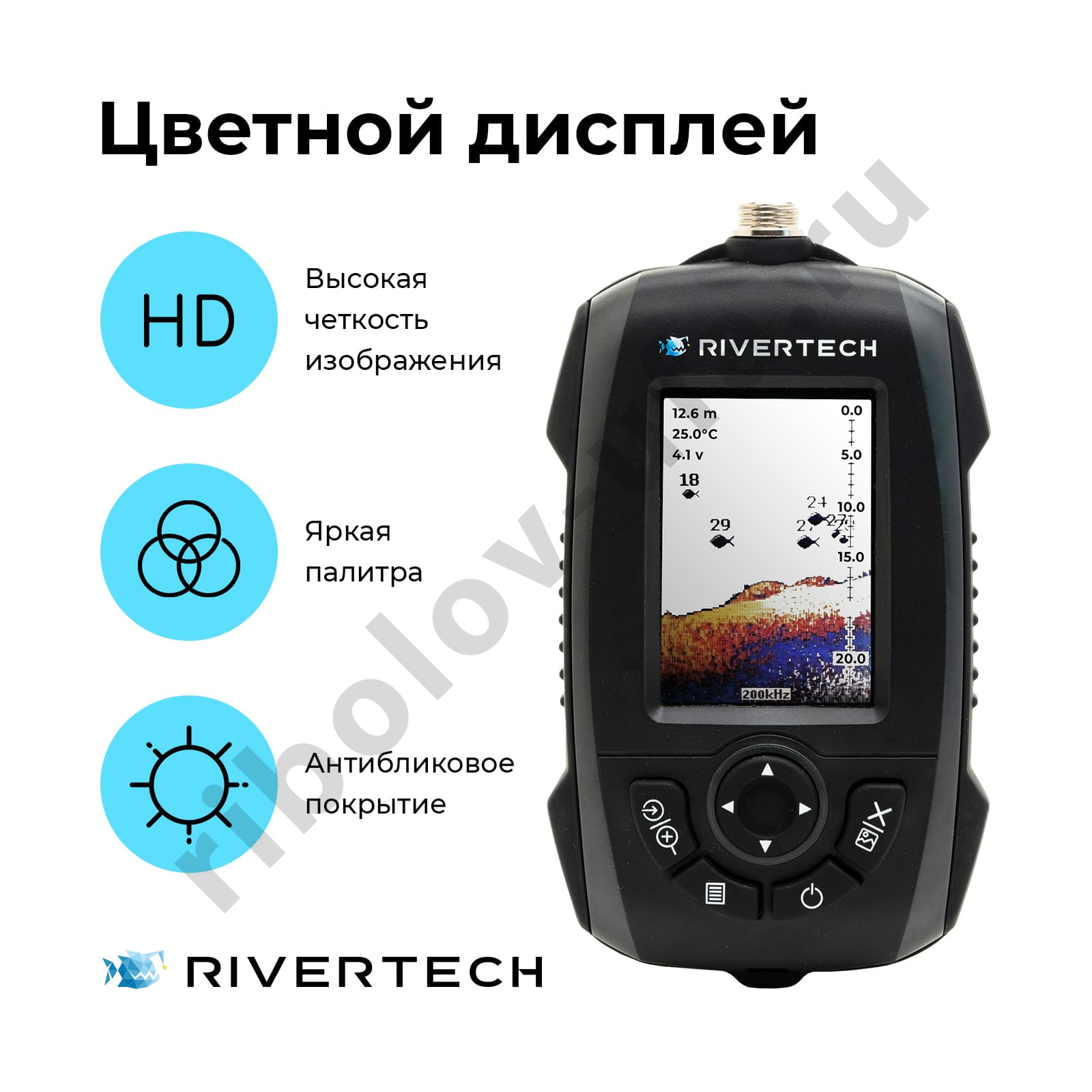Эхолот Rivertech 8